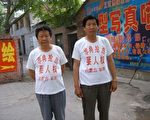 右邊高個子是楊國華先生，已被勞教(大紀元)