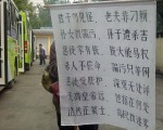 火藥桶上 胡氏橄欖枝大棒並用