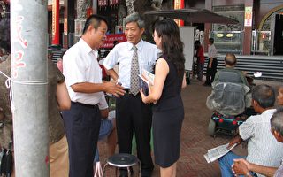 新營市舉辦台南縣首場九評座談會