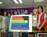 民间团体催生“公民参与媒体改造联盟”