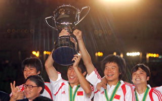 组图:中国男足首次夺得四强赛冠军