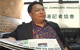 海外記者譴責中共壓制傳媒