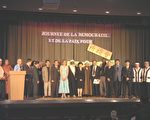 自由民主會在中國實現