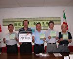 促台灣加入聯合國台灣郵票印行