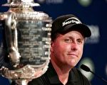 87屆PGA錦標賽  米克爾森二度大滿貫封王