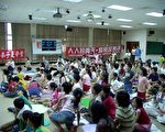 臺南地檢和法輪大法小學員一起反賄為將來