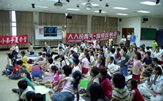 台南地检和法轮大法小学员一起反贿为将来