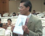 學者指中共正瓦解 DPU與會政要關切