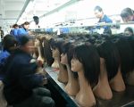 六大銀行入股中國奴工公司遭曝光