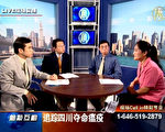 (图) 新唐人电视台