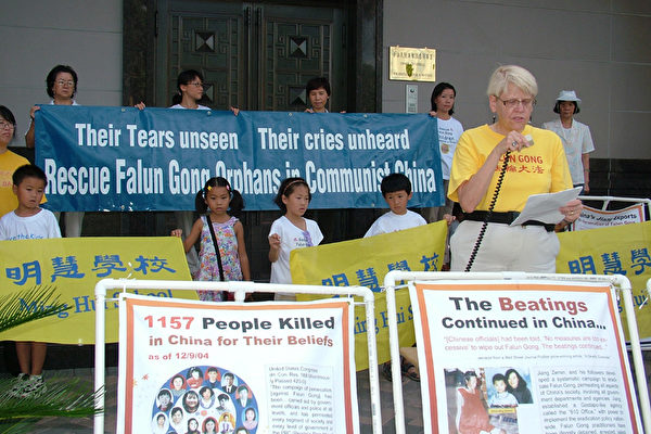 德州法轮功学员汇集到中共驻休斯顿领事馆前呼吁﹐反对中共继续镇压法轮功﹐呼吁营救大陆被迫害法轮功孤儿来美。(大纪元) 德州法轮功学员汇集到中共驻休斯顿领事馆前呼吁﹐反对中共继续镇压法轮功﹐呼吁营救大陆被迫害法轮功孤儿来美。(大纪元)