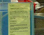 港府承认食物安全机制被动