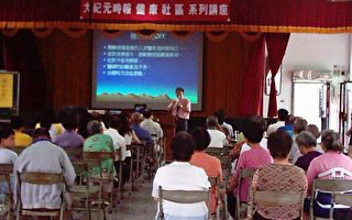 “健康社区系列讲座”深入松柏岭社区