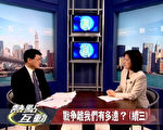 (圖) 新唐人電視台