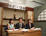 张本真︰中共带来毁灭