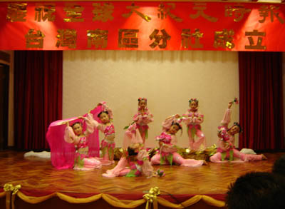 本報南區分社成立,昨日於高雄圓山飯店舉辦開幕會,神韻藝術舞蹈團演出「淨蓮」。(大紀元) 本報南區分社成立,昨日於高雄圓山飯店舉辦開幕會,神韻藝術舞蹈團演出「淨蓮」。(大紀元)