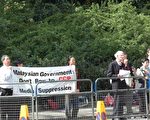 英大纪元马国使馆前召开新闻发布会