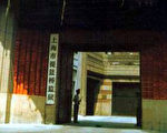 被上海市作为重点文物保护的百年老监‘提篮桥监狱’，昔有圣女林昭在狱中受尽非人折磨，现则关押著多位追求真善忍信仰的法轮功学员(大纪元资料图片)