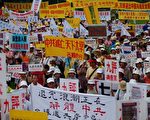 400万退党  中共穷途末路