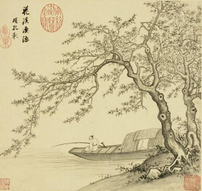 龙文鞭影》一东（23）放歌渔者鼓枻诗翁| 隐者| 隐士| 崔铉| 大纪元