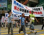 马华侨：听中共话招覆灭