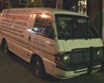 悉尼晨鋒報：法輪功發現中共幕後操縱毀車