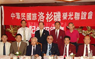 荣光会纪念军人节  空军节联欢会