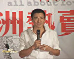 【娛樂新干線】劉德華魅力無法擋 《雷霆万鈞》史前遠古世界
