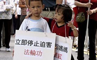 组图5：香港声援400万人退党游行