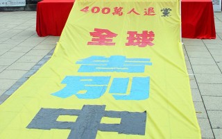 香港媒体员工游行 支持民众退出中共组织
