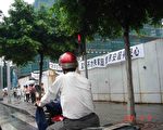 中國人權好不好 老百姓給説法