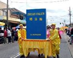 悉尼地區年度多元文化節