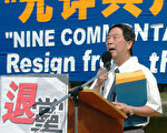 胡锦涛先生 结束共产党一党专政是时候了