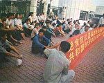 太石村農民連署罷免村主任 爭取民主改革