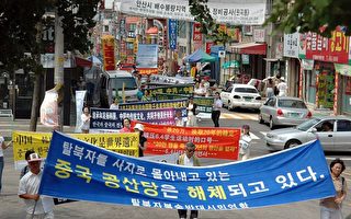 組圖3：韓國雖小  “退黨”聲高