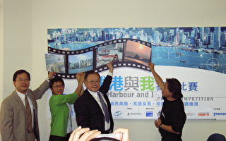 香港摄影赛迎首个“海港日”