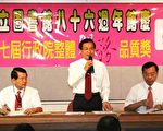 台南市立圖書館舉辦系列藝文活動