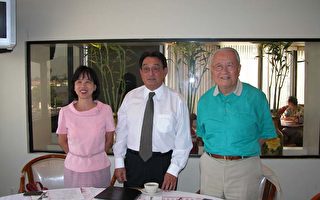 美西华人协会2005年财经座谈会