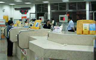 台湾企银罢工  部分员工留守服务效率减慢