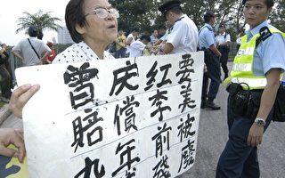 組圖:曾慶紅到官邸晚宴 香港市民抗議