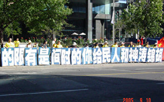 郝艾思：在多伦多看胡总出访