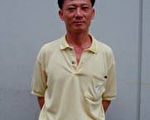 談泰國公民楊先德被中共抓捕坐牢30天詳情