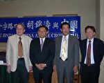 十字路口的胡锦涛与中国