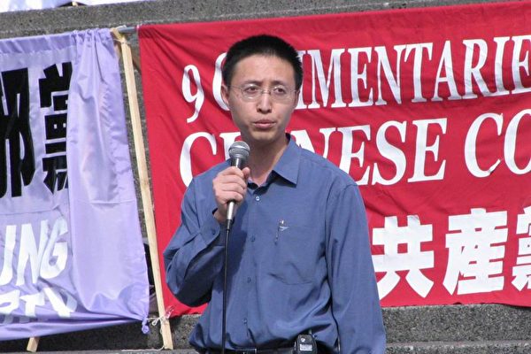 大紀元加西分社編輯何清心發言(大紀元) 大紀元加西分社編輯何清心發言(大紀元)