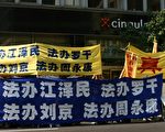 “最关心胡的还是法轮功”