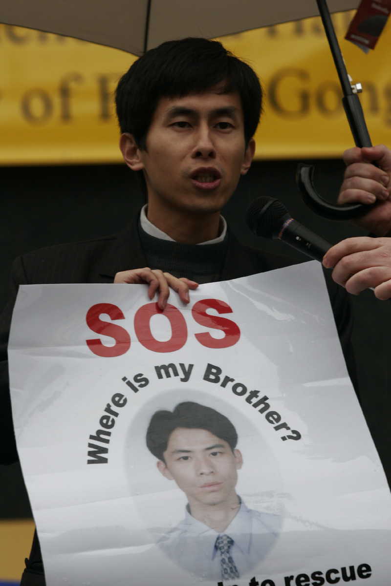 大紀元主編黃萬青博士2005年2月27日在舊金山呼籲營救弟弟黃雄。(大紀元)