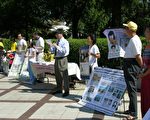 胡訪美 法輪功學員汽車之旅吁營救孤兒