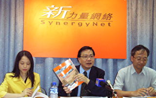 香港学者报告评管治    促落实普选