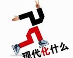 《百姓》揭腐敗  公安藉口扣押