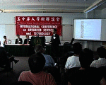 第20屆國際高科技研討會圓滿落幕